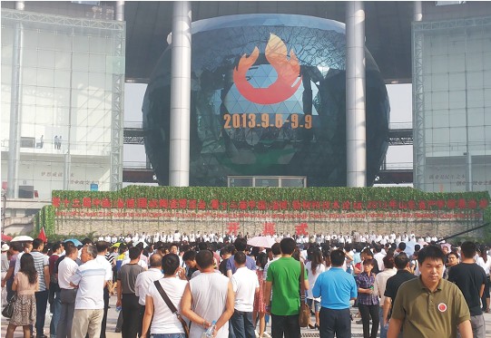 ���F����2013��ɽ�|ʡ�a�W��չǢ��